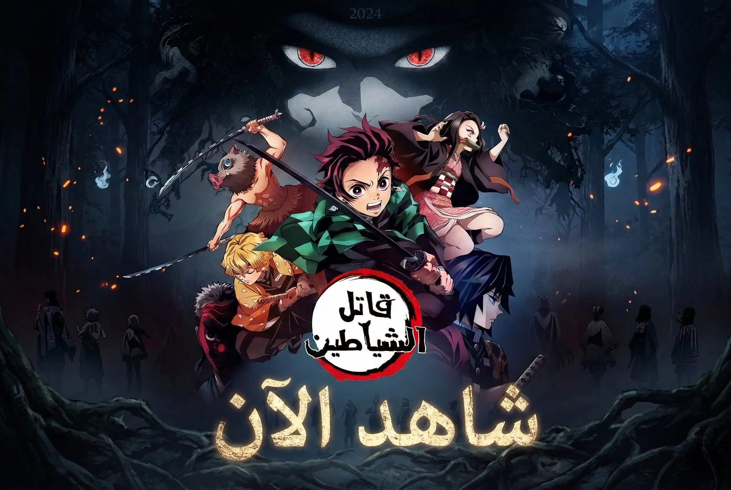 Anime 1
