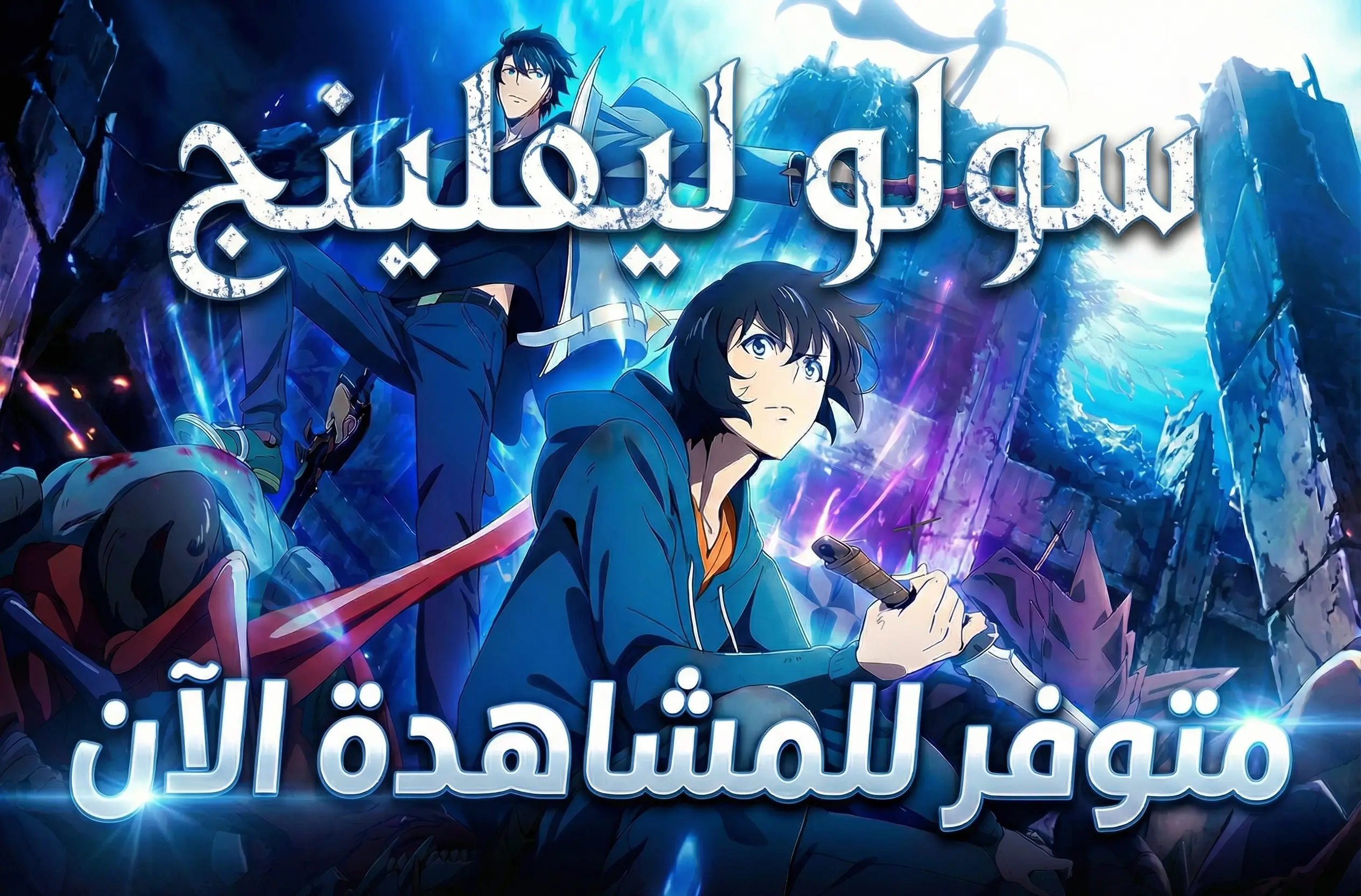Anime 2